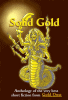 SolidGold